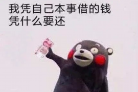 财产纠纷处理